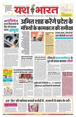 Yashbharat Narsinghpur