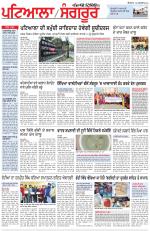 Punjabi Tribune (Patiala-Sangrur)