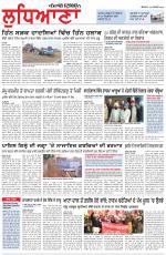 Punjabi Tribune (Ludhiana)