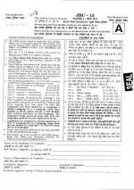 Question Papers / Sample Papers