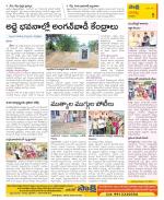 Guntur Constituencies