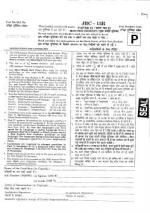 Question Papers / Sample Papers