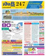 Mahabubnagar District