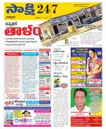 Chittoor District
