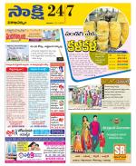 Visakhapatnam District - Old