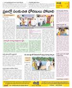 Vijayawada City Constituencies