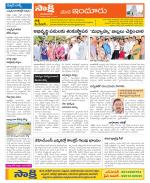 Nizamabad Constituencies