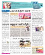 Khammam Constituencies