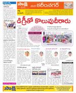 Karimnagar Constituencies