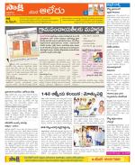 Nalgonda Constituencies