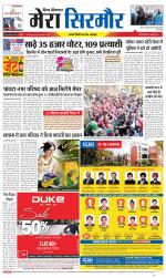 Divya Himachal Shimla+Mera Sirmour +Aastha 