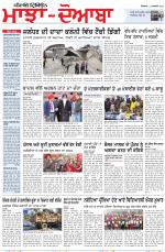 Punjabi Tribune (Majha/Doaba)
