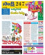 Ranga Reddy District