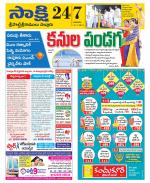 SPSR Nellore District