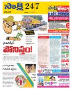 Hanamakonda District