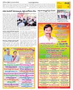 West Godavari Constituencies