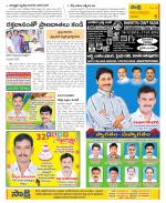 Anantapur Constituencies