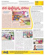 YSR Kadapa Constituencies