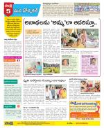 Hanamakonda Constituencies