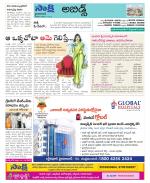 Hyderabad Constituencies