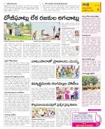 SPSR Nellore Constituencies