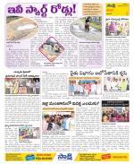 Visakhapatnam Constituencies Old