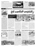 Adilabad Constituencies