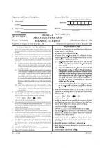 UGC NET / JRF Arab Culture And Islamic Studies Question Paper– II: December 2004