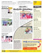 Kurnool Constituencies