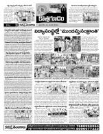 Khammam constituencies