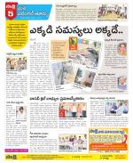 Warangal City Constituencies