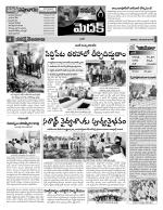 Medak Constituencies