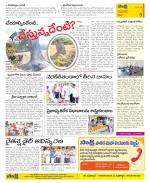 Kurnool Constituencies