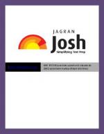 Question Papers / Sample Papers