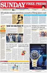 Free Press - Bhopal Epaper Edition