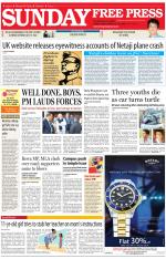 Free Press - Ujjain Epaper Edition
