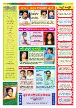 Chitraanjali Telugu Film Weekly