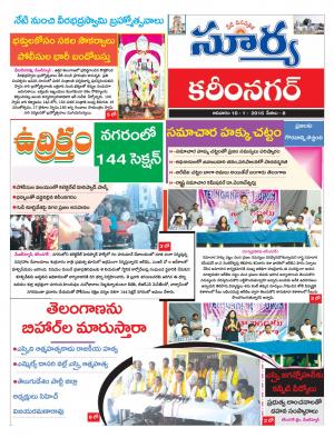 Sunday, Jan 10, 2016 