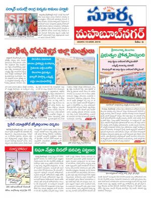 Sunday, Jan 10, 2016 