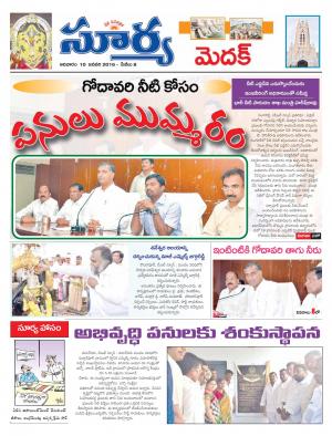 Sunday, Jan 10, 2016 