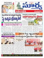 Guntur