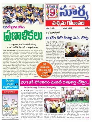 Saturday, Jan 09, 2016 