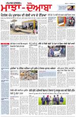 Punjabi Tribune (Majha/Doaba)