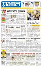 अहमदनगर आवृत्ती