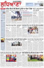 Punjabi Tribune (Ludhiana)
