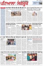Punjabi Tribune (Patiala-Sangrur)
