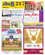 Visakhapatnam District - Old