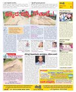 Krishna Constituencies