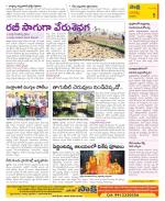 Guntur Constituencies