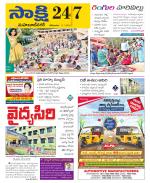 Mahabubnagar District